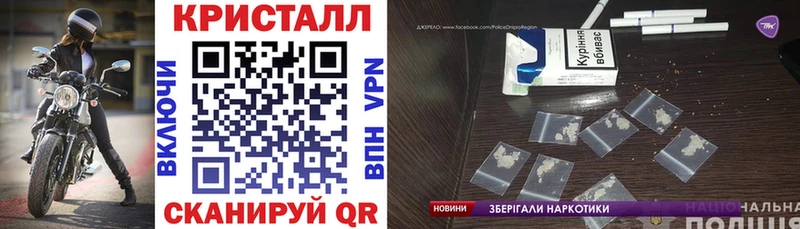 АМФЕТАМИН 97%  Симферополь 