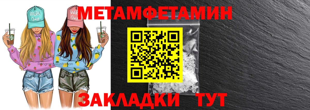 АМФЕТАМИН 98% Симферополь