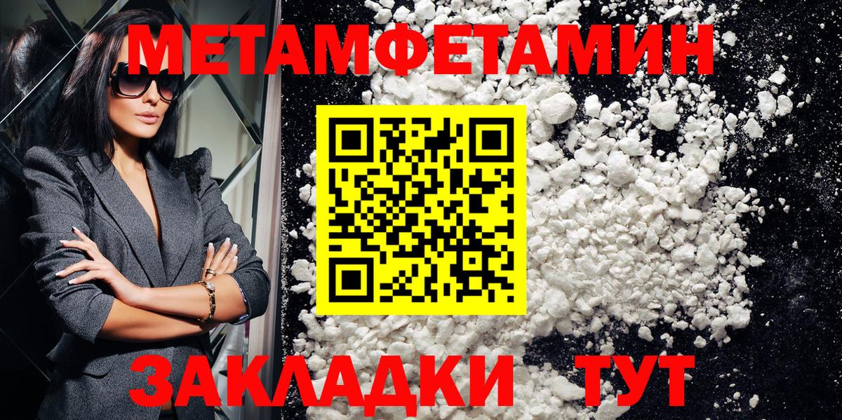 Симферополь  АМФ Розовый  Amphetamine  Вход с VPN 