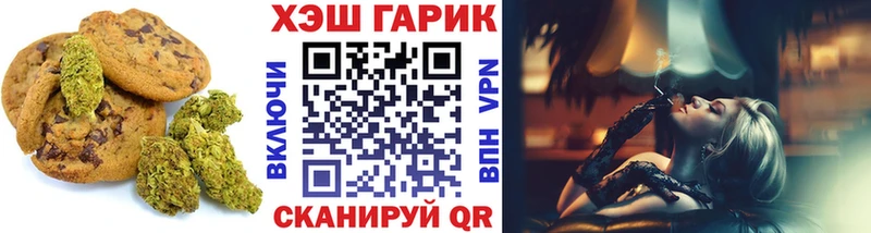 ОМГ ОМГ как войти  Симферополь  Печенье с ТГК марихуана  даркнет сайт 