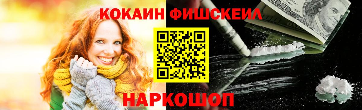 Cocaine VHQ Симферополь