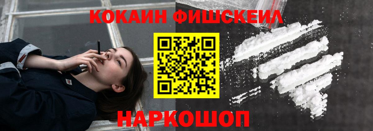 даркнет сайт  Кокаин Columbia  КОКАИН  COCAIN Columbia  Вход с VPN  Симферополь 