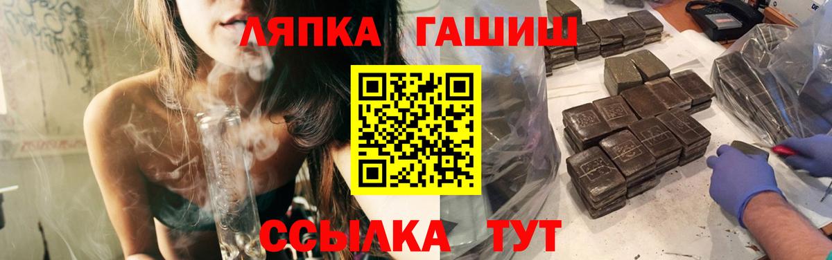 Гашиш убойный  Симферополь 