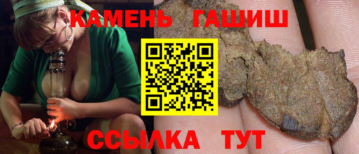 ГАШ Ice-O-Lator Симферополь