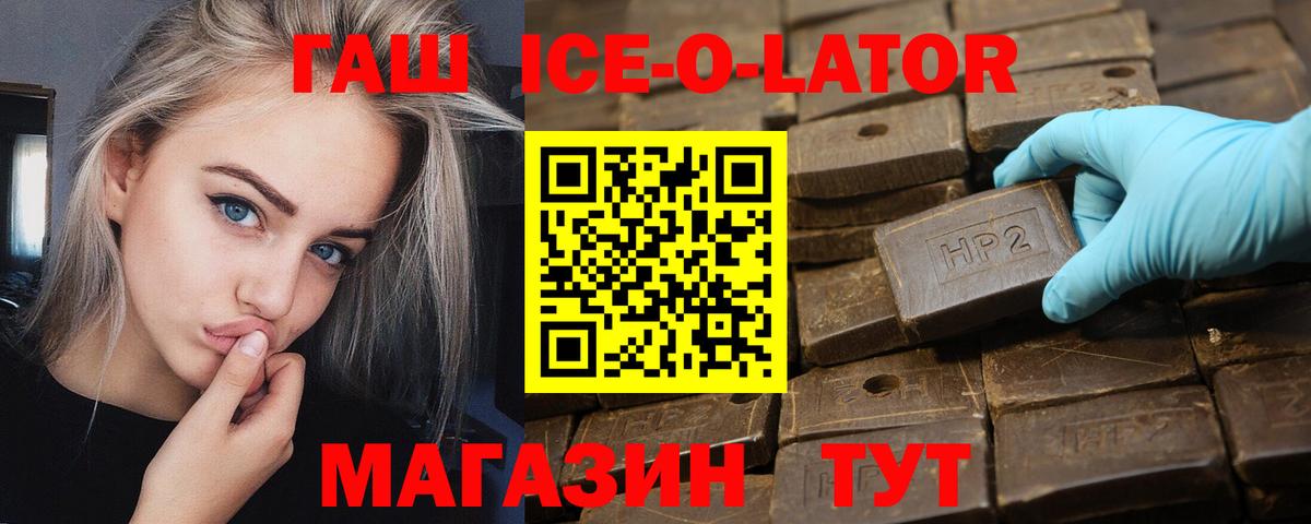ГАШИШ хэш  Вход с VPN  Симферополь  ГАШ  ГАШ AMNESIA HAZE 