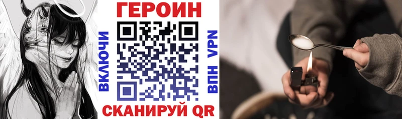 Героин гречка  где купить   Симферополь 