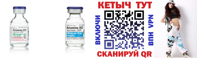 Кетамин ketamine  OMG ссылки  Симферополь 