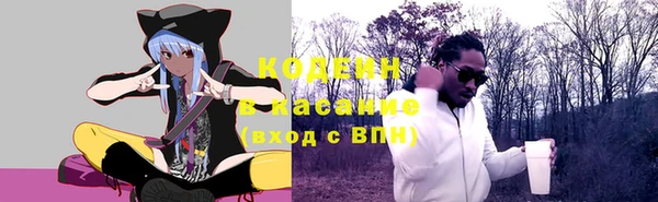 мяу мяу кристалл Майский