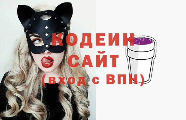 мяу мяу кристалл Майский