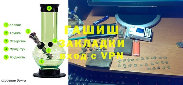 мяу мяу кристалл Майский