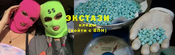 MDMA Магас