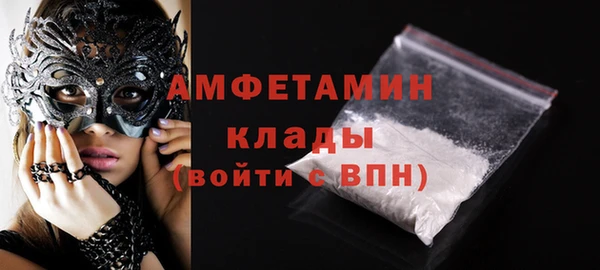 мяу мяу кристалл Майский