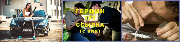 мяу мяу кристалл Майский
