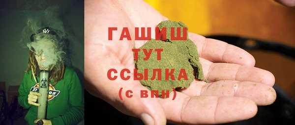 мяу мяу кристалл Майский