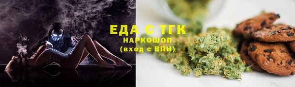 MDMA Магас