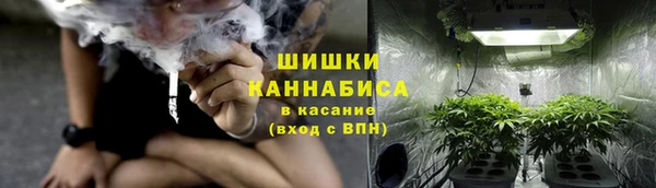мяу мяу кристалл Майский