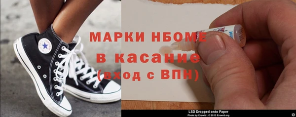 мяу мяу кристалл Майский