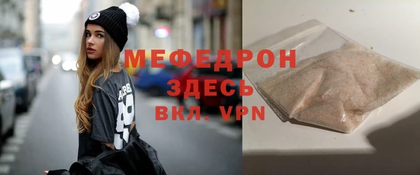 MDMA Магас