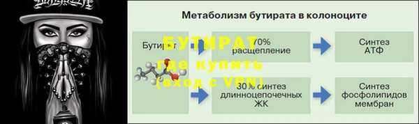 мяу мяу кристалл Майский