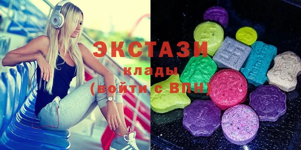 круглые Магадан