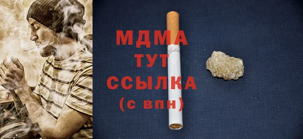 мяу мяу кристалл Майский