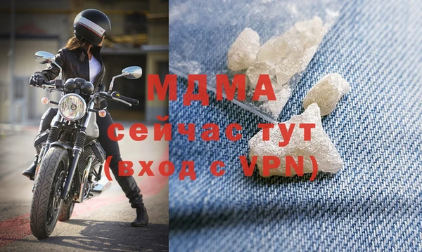 MDMA Магас
