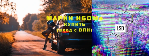 MDMA Магас
