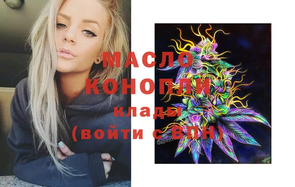 мяу мяу кристалл Майский