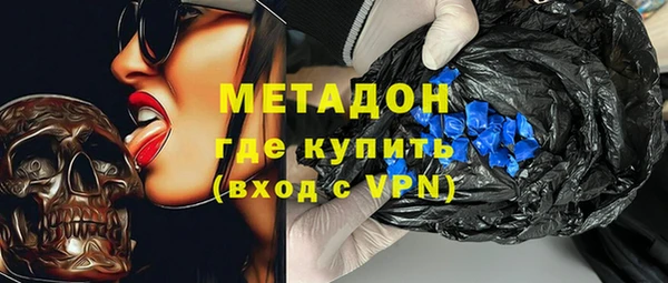 мяу мяу кристалл Майский
