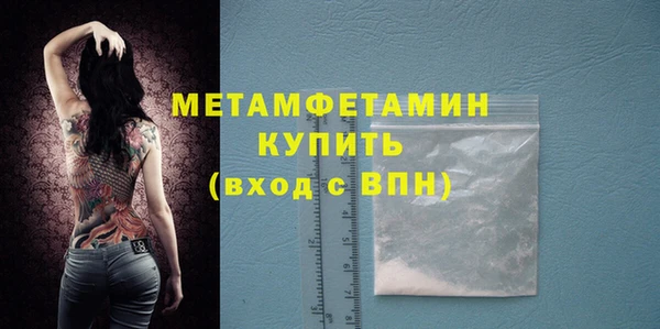MDMA Магас