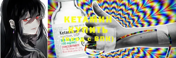 мяу мяу кристалл Майский