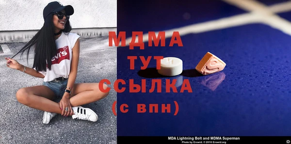 мяу мяу кристалл Майский