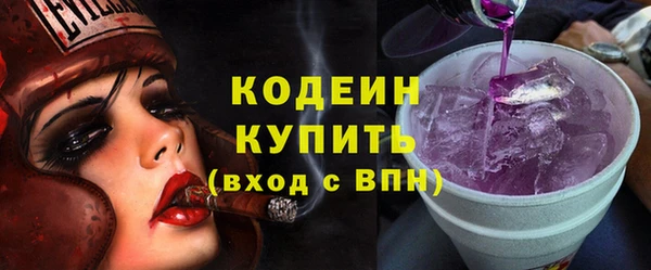 мяу мяу кристалл Майский