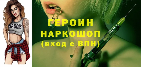 MDMA Магас