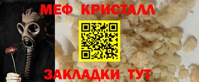 дмт Ипатово