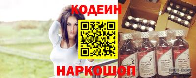 кокаин VHQ Камышлов