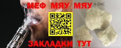 каннабис Апрелевка