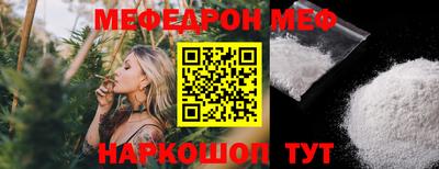 бутират Ирбит