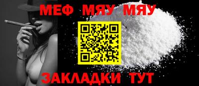 jwh Апшеронск