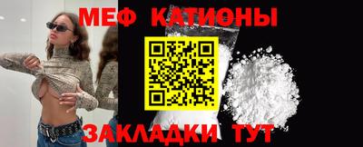 дмт Ипатово