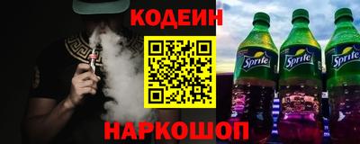бутират Ирбит