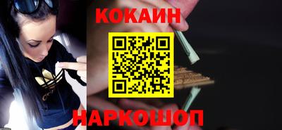 кокаин колумбия Изобильный