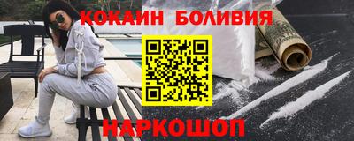 кокаин колумбия Изобильный