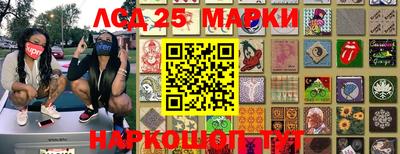 бутират Ирбит