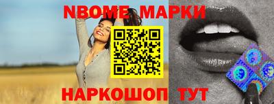 каннабис Апрелевка