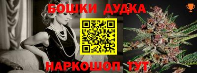 бутират Ирбит