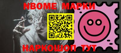 бутират Ирбит