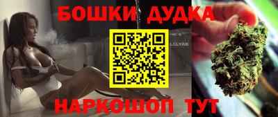 синтетический гашиш Кандалакша