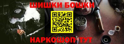 каннабис Апрелевка