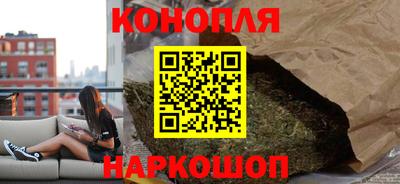 каннабис Апрелевка